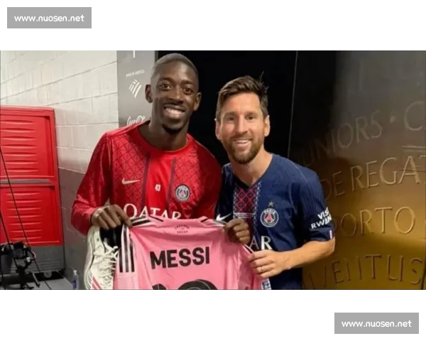 登贝莱盛赞梅西:与传奇同场是梦想,期待世俱杯再续辉煌